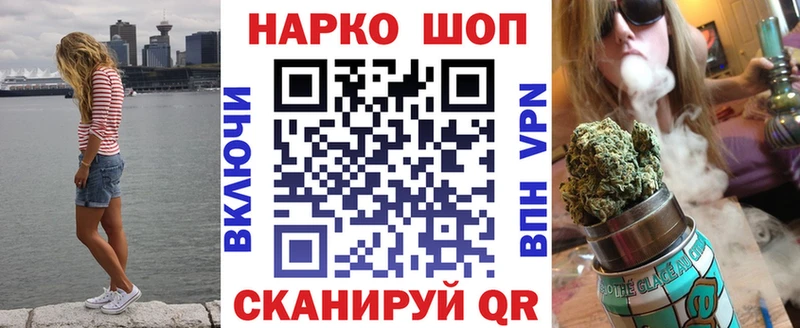 Какие есть наркотики Наволоки Бошки Шишки Меф мяу мяу А ПВП ГАШИШ