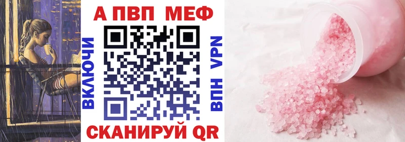 A-PVP СК  Наволоки 