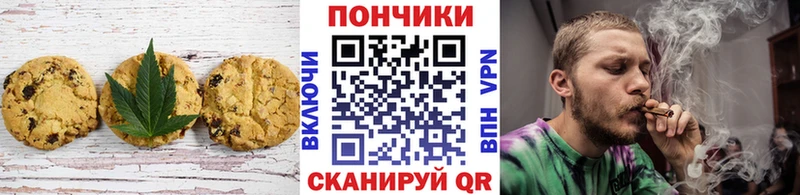как найти закладки Наволоки Canna-Cookies марихуана