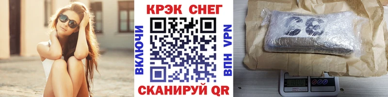 COCAIN 99%  где купить   Наволоки 
