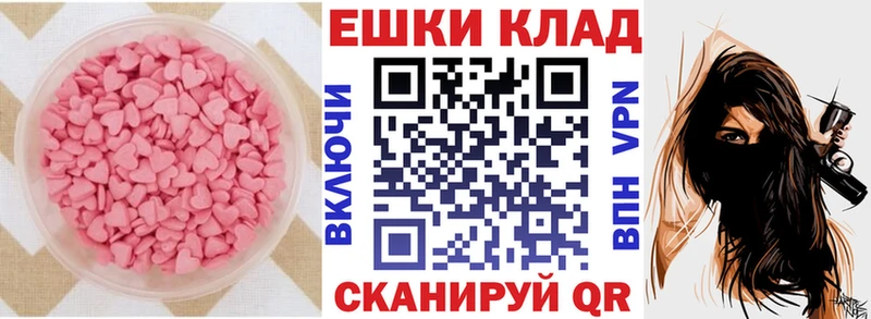 Экстази 280 MDMA  купить наркоту  Наволоки 