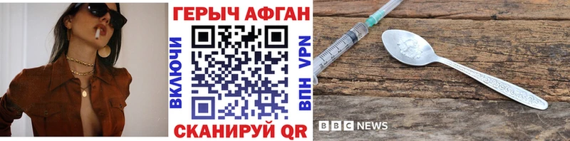 ГЕРОИН хмурый  наркота  Наволоки 
