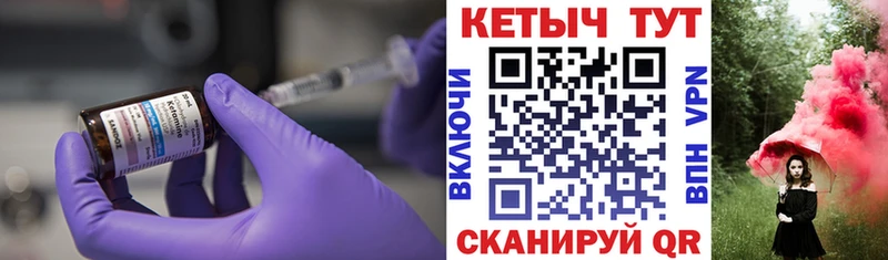 купить  цена  Наволоки  КЕТАМИН ketamine 