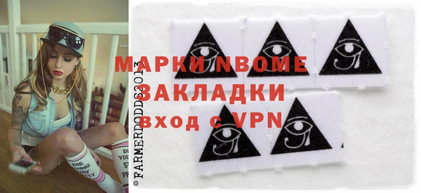 спиды Михайловск