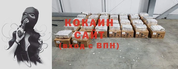 наркотики Михайлов