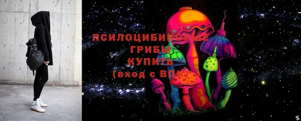 героин Михайловка