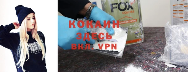 героин Михайловка