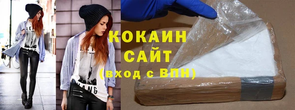бошки Кинешма