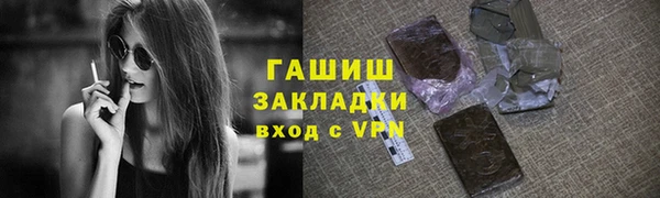 героин Михайловка