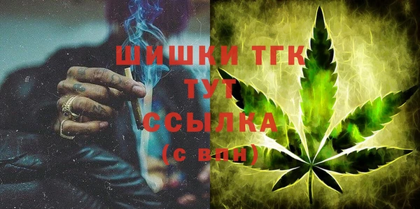 спиды Михайловск