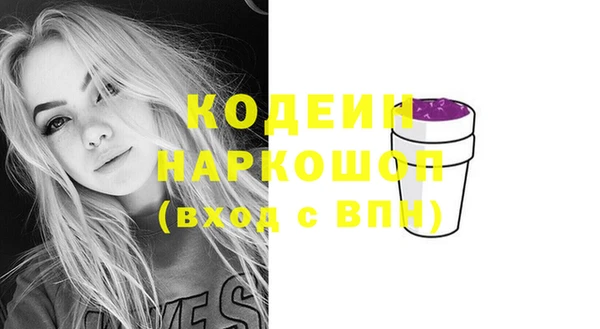 наркотики Михайлов