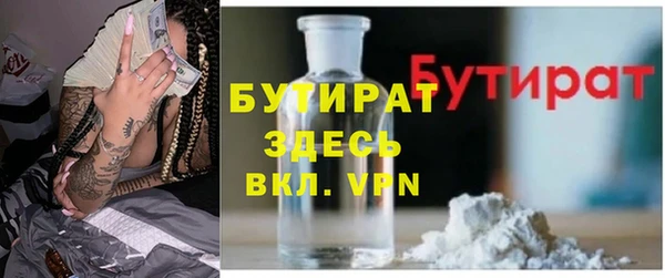 героин Михайловка