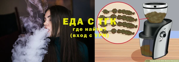спиды Михайловск