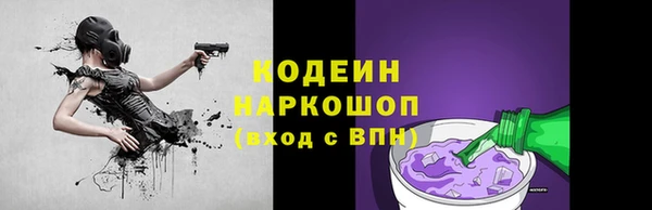 наркотики Михайлов