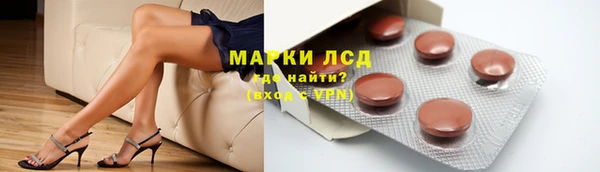 спиды Михайловск