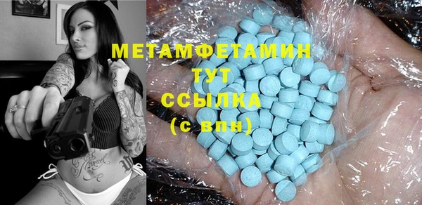 спиды Михайловск