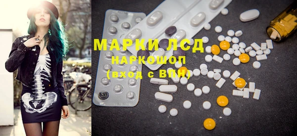 наркотики Михайлов