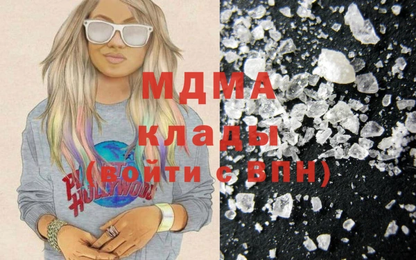 героин Михайловка
