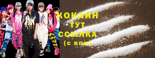 героин Михайловка