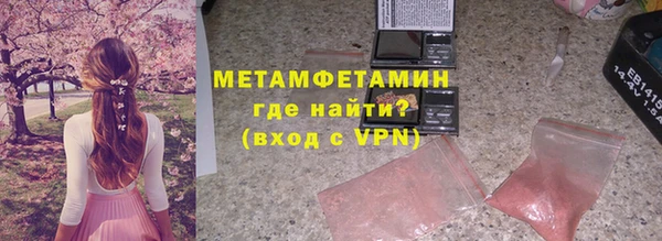героин Михайловка