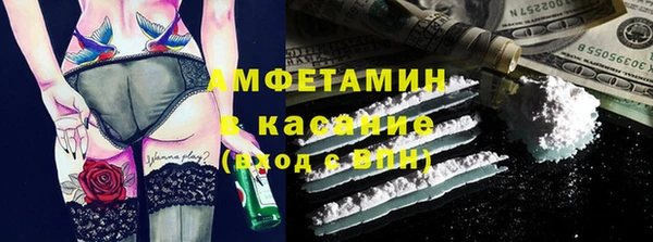 спиды Михайловск