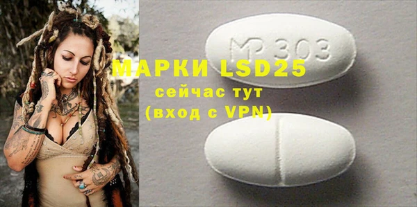 героин Михайловка