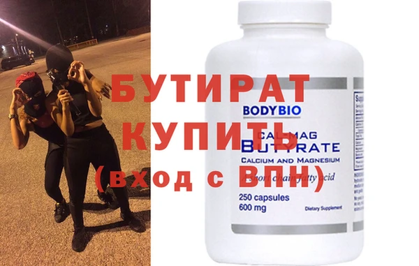героин Михайловка