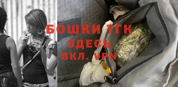 героин Михайловка