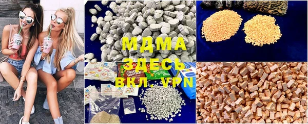 героин Михайловка