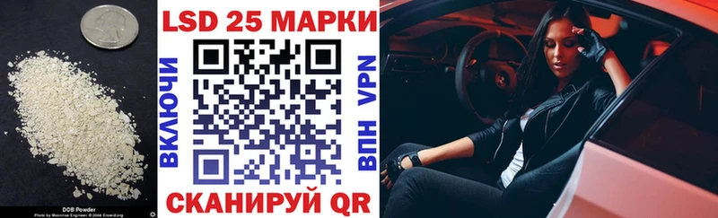 Лсд 25 экстази кислота  площадка формула  Наволоки 
