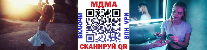 darknet официальный сайт  блэк спрут ссылки  Наволоки  МДМА Molly 