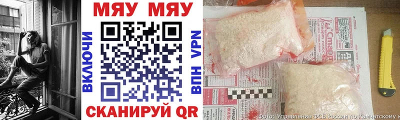 МЕФ кристаллы  Наволоки 