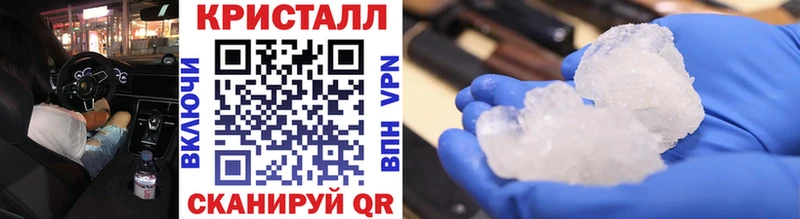 сайты даркнета как зайти  магазин  наркотиков  Наволоки  МЕТАМФЕТАМИН Methamphetamine 