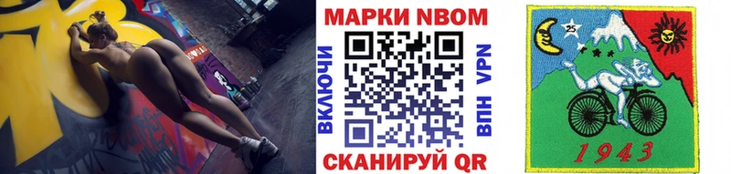 даркнет сайт  Наволоки  Марки N-bome 1,8мг 